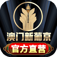新加坡娱乐