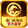新加坡娱乐